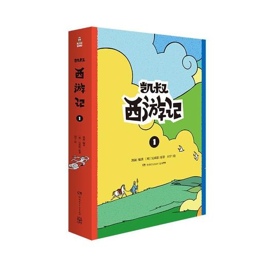 凯叔西游记(1上下) 商品图0