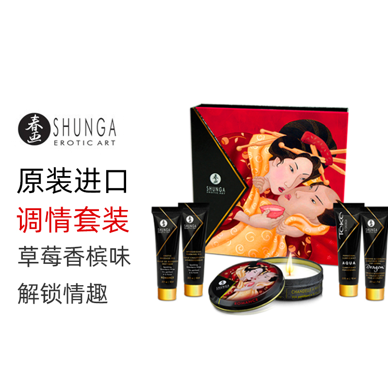 SHUNGA春画 艺妓的秘密草莓香槟套装 5件套 Geisha’s secret - Sparkling strawberry wine