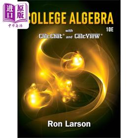 【中商原版】大学代数 第10版 Ron Larson 英文原版 College Algebra 高等代数 矩阵理论 近世代数 数学