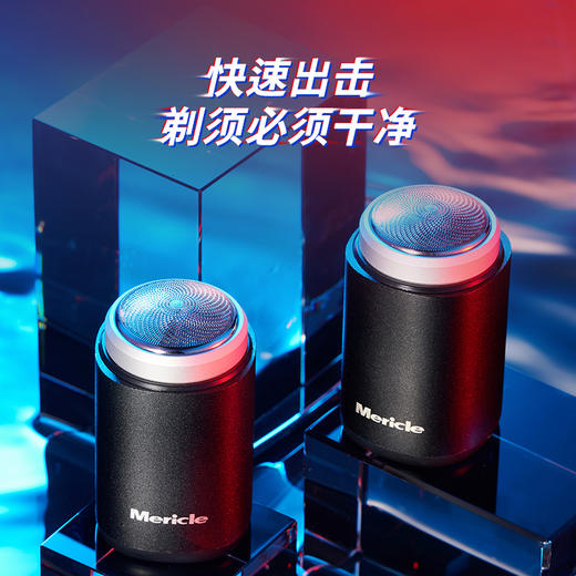 【小巧便捷  洁净剃须】Mericle康佳迷你便携式剃须刀  刀头水洗支持干湿两剃  充一次电可使用3个月  纤薄刀网一体化刀头  商品图5