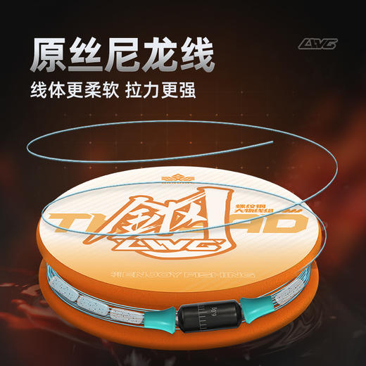 螺纹钢系列大物线组 商品图1