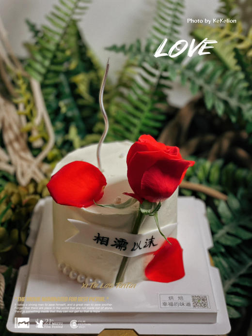 玫瑰蛋糕，甜蜜纪念日二人分享 商品图1