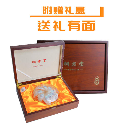 印尼进口燕窝 50克，容易泡发好吸收，溯源有身份 商品图3