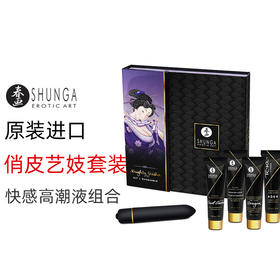 SHUNGA春画 俏皮艺妓套装 5件套 Nauhty Geisha