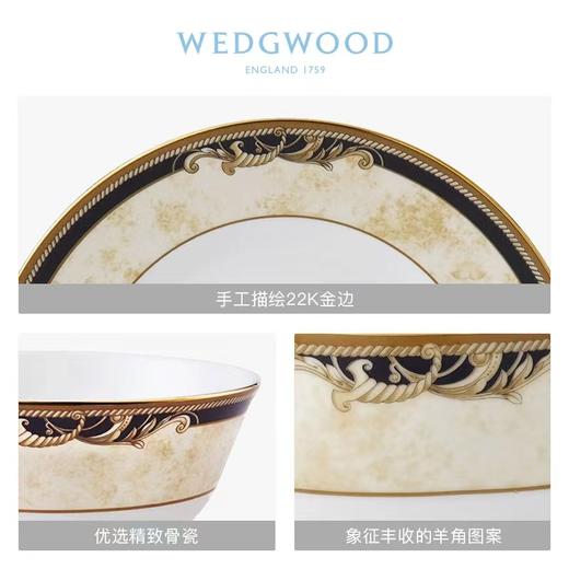 【6F】WEDGWOOD威基伍德丰饶之角两人食4盘2碗2汤勺餐具套组 商品图1
