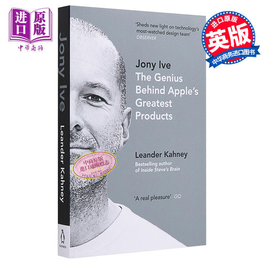 【中商原版】乔纳森传 英文原版 Jony Ive: The Genius Behind Apple’s Greatest Products Leander Kahney 人物传记 商品图1