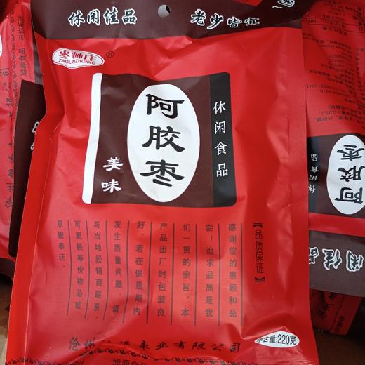 枣林庄阿胶枣 商品图0