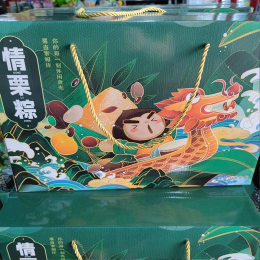 粽子礼盒 商品图0