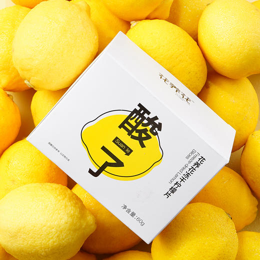 心选丨【 多维多C 送吸管杯】冻干柠檬片 夏日清爽水果茶 商品图5