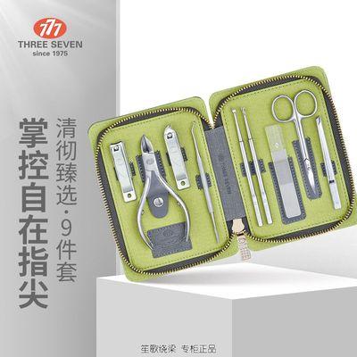 指甲套（9件） 商品图0