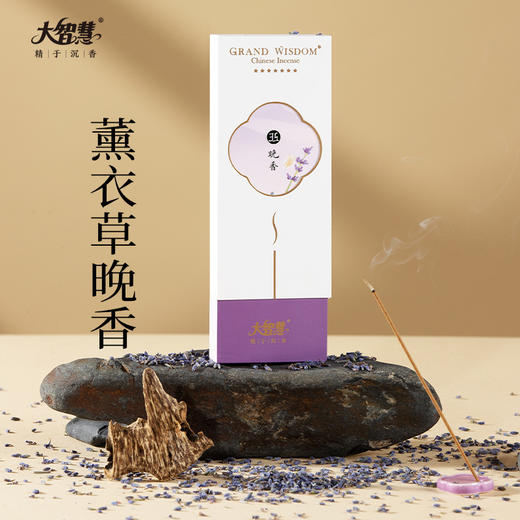 【大智慧】鹅梨帐中香/茶香/桂花/经典一日三刻 商品图4