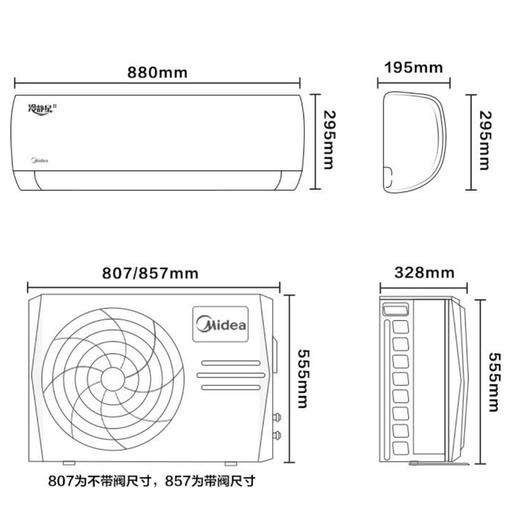 美的（Midea）空调KFR-35GW/BP3DN8Y-PH200(1)冷静星 商品图10