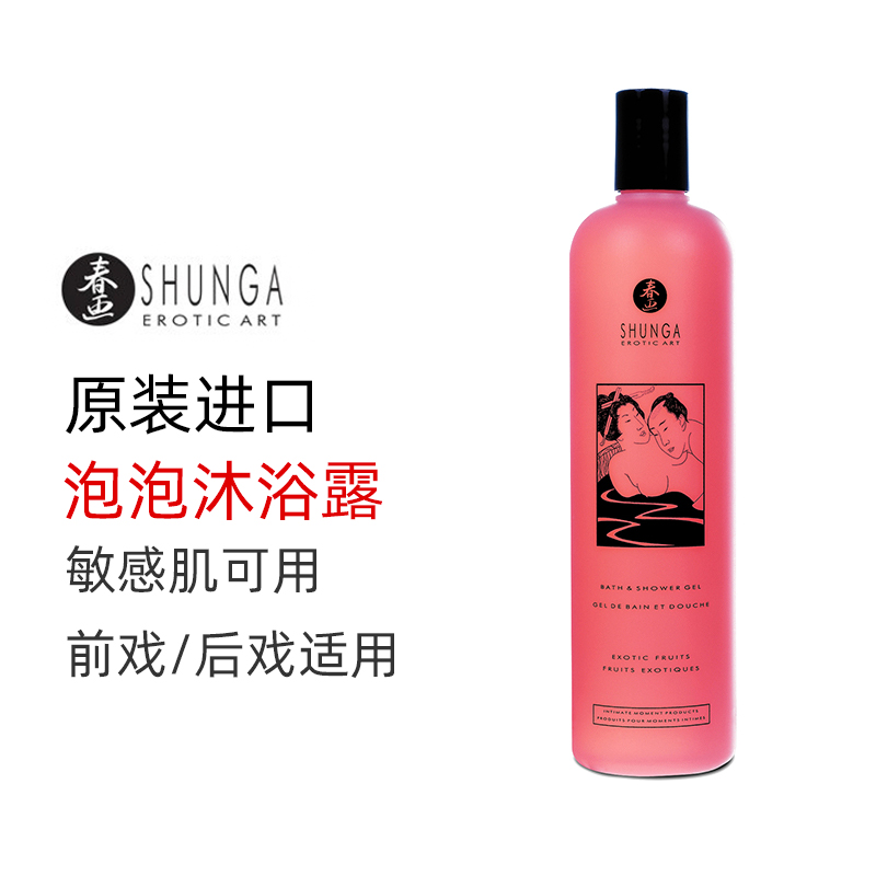 SHUNGA春画 泡泡沐浴啫喱 私处沐浴液调情可食 Bath & Shower gel