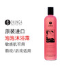 SHUNGA春画 泡泡沐浴啫喱 私处沐浴液调情可食 Bath & Shower gel 商品缩略图0