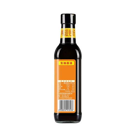 千禾特鲜生抽酱油500ml（新老包装随机发货） 商品图1