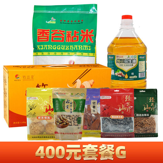 400元套餐 香谷粘15kg竹山粉葛面1.6kg粤众佳源花生油圆瓶2.5L粤众佳源精选袋装黑木耳250g粤众佳源精选袋装虫草花100g粤众佳源精选袋装银耳200g水煮咸干花生350g手工番薯干500g 商品图0
