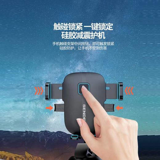 汽车吸盘多功能360度旋转智能一键锁 商品图2