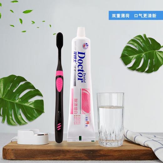 牙博士除渍增白牙膏/金装长效防蛀牙膏/茶洁防蛀牙膏220g（两支） 商品图2