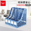 【仅供集采】齐心加厚文件架多层四栏框资料架档案袋收纳盒16/盒B2174 商品缩略图1