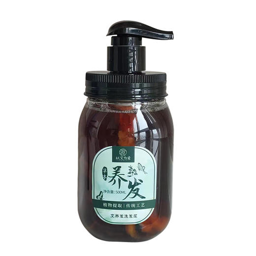 以艾为爱 艾养发洗发浆 500ml 商品图4