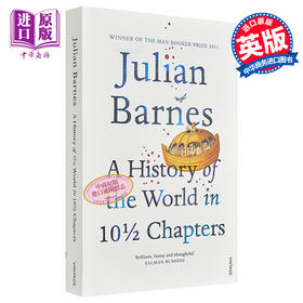 【中商原版】[英文原版] A History of the World in 10 1/2 Chapters世界历史
