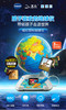 VTech新升级伟易达视听百科地球仪儿童地理启蒙玩具AR点读早教机教具 商品缩略图13