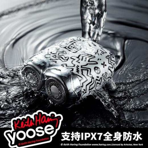 有色yoose电动剃须刀 迷你便携刮胡刀 全身防水送男友生日纪念日礼物 胡须刀礼盒 哈林艺术家联名款 商品图3