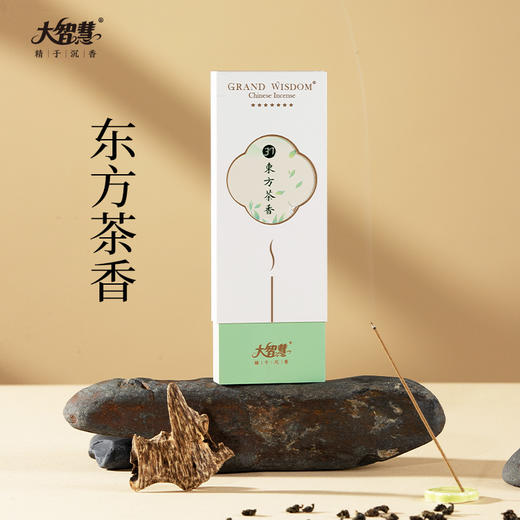 【大智慧】鹅梨帐中香/茶香/桂花/经典一日三刻 商品图3