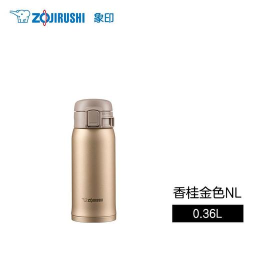 象印保温杯SM-SXE36 商品图0