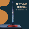 美的3折！洛神星河系列电动牙刷（礼盒装） 超声波全自动牙刷 无线充电 3种模式2个刷头 商品缩略图7