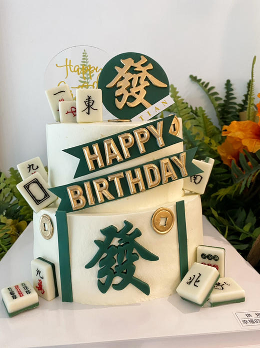 半翻糖蛋糕：逢赌必赢麻坛高手系列，麻将随机搭配，全部装饰可食用，需提前48小时预定，双层加高，可供15人左右分享 商品图3