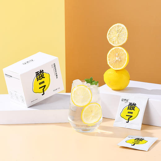 心选丨【 多维多C 送吸管杯】冻干柠檬片 夏日清爽水果茶 商品图2