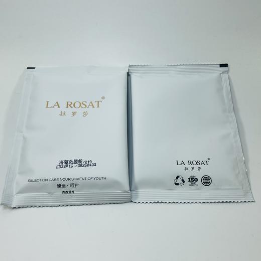 LA ROSAT拉罗莎海藻软膜粉21g*20袋面膜粉面膜 商品图5