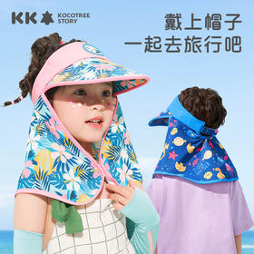 就是这个防晒帽！第一次戴就被疯狂要链接！