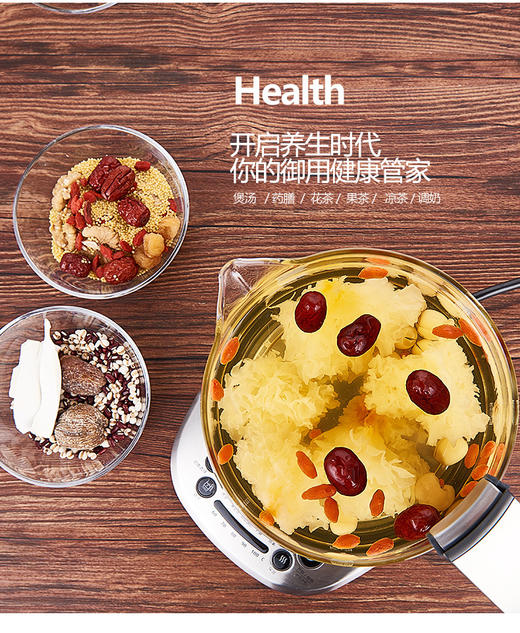 玻璃养生壶DK599 商品图2