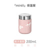 樱花保温罐 商品缩略图0