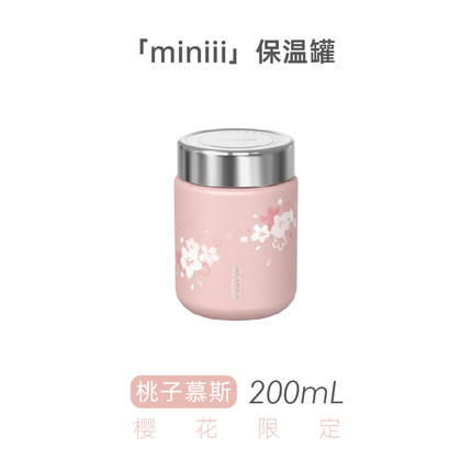 樱花保温罐 商品图0