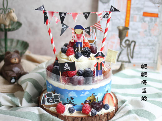 可盐可甜~酷酷海盗船 商品图0