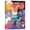 小兔子外传 雾都孤儿(下) 小学生版 商品缩略图0