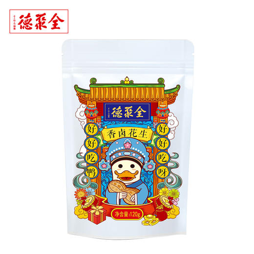 香卤花生 商品图6