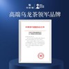 华祥苑国缤茶特级五星国缤茶牛肉桂 高档茶叶75g 商品缩略图5