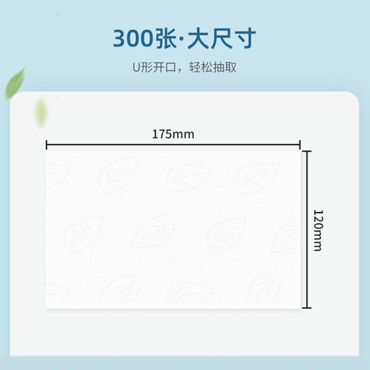 30包/箱、加厚原木纸巾、整箱四层抽取式卫生纸巾、家用可湿水实惠装纸巾 商品图1