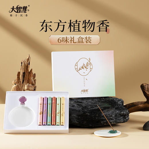 【大智慧】鹅梨帐中香/茶香/桂花/经典一日三刻 商品图7