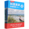 Highlights科普英语分级阅读(4共18册) 商品缩略图0