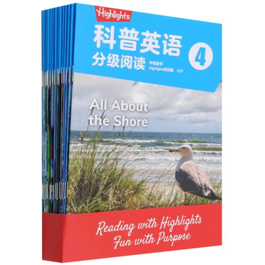 Highlights科普英语分级阅读(4共18册) 商品图0