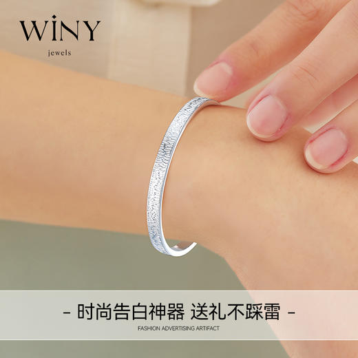 Winy9999足银幽雅心姬手镯配证书送女友闺蜜老婆爱人节日生日礼物 商品图6