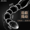 【后庭震动！！】久兴JEUSN毒龙鞭 后庭震动拉珠 男女情趣用品 商品缩略图2