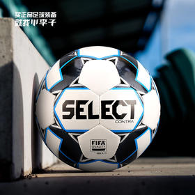 SELECT/ CONTRA训练用球（手缝）S300