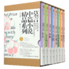 莫言中篇小说精品系列(共8册)(精) 商品缩略图0