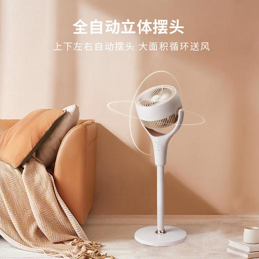 SEEDEN西点3D摇头立式循环扇XD-1810F 商品图2